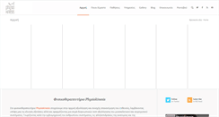 Desktop Screenshot of physiokinesis.gr
